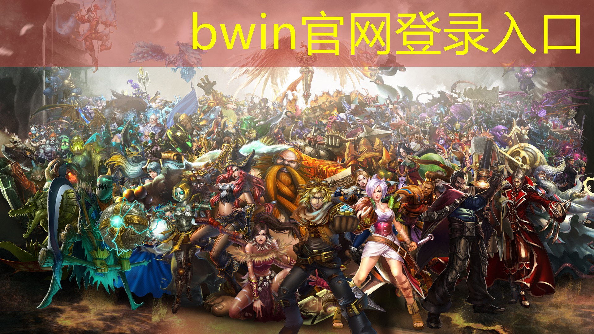 新闻图片