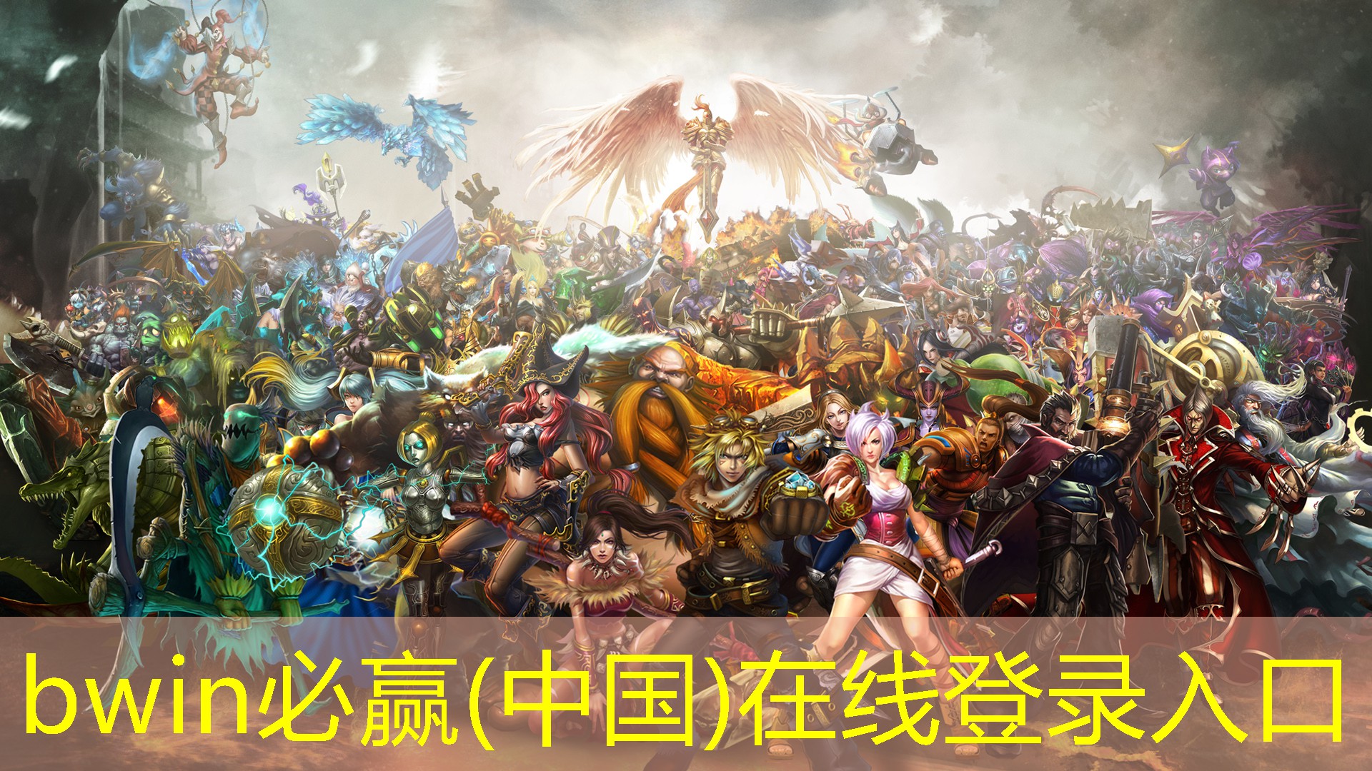 新闻图片