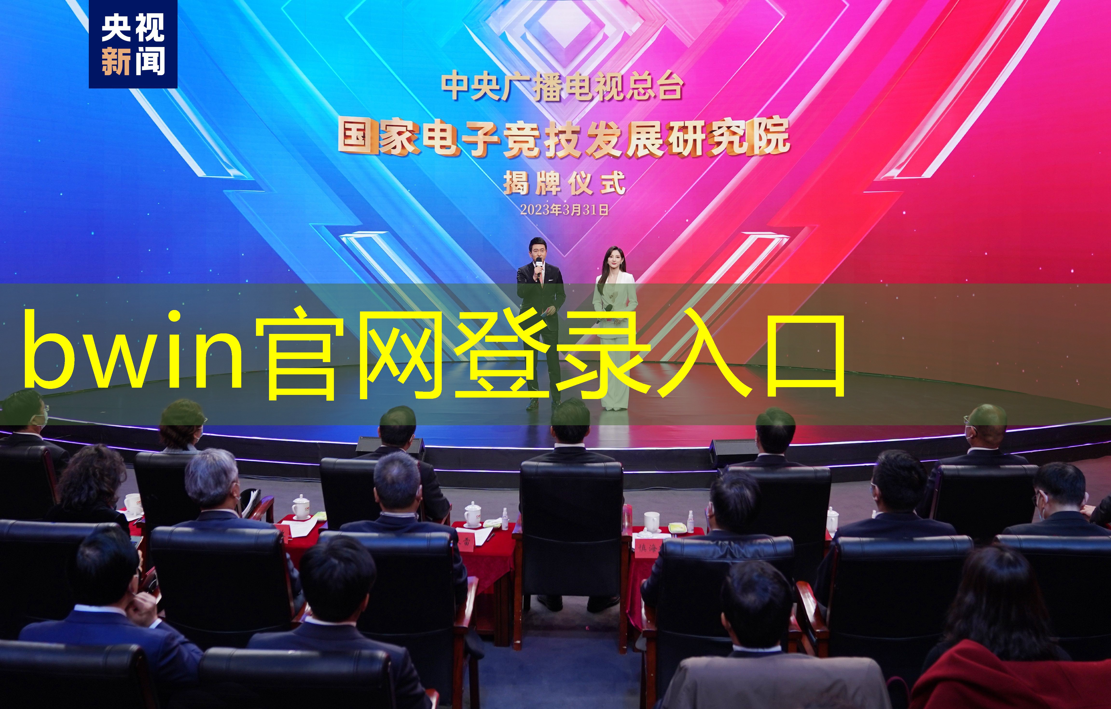 新闻图片