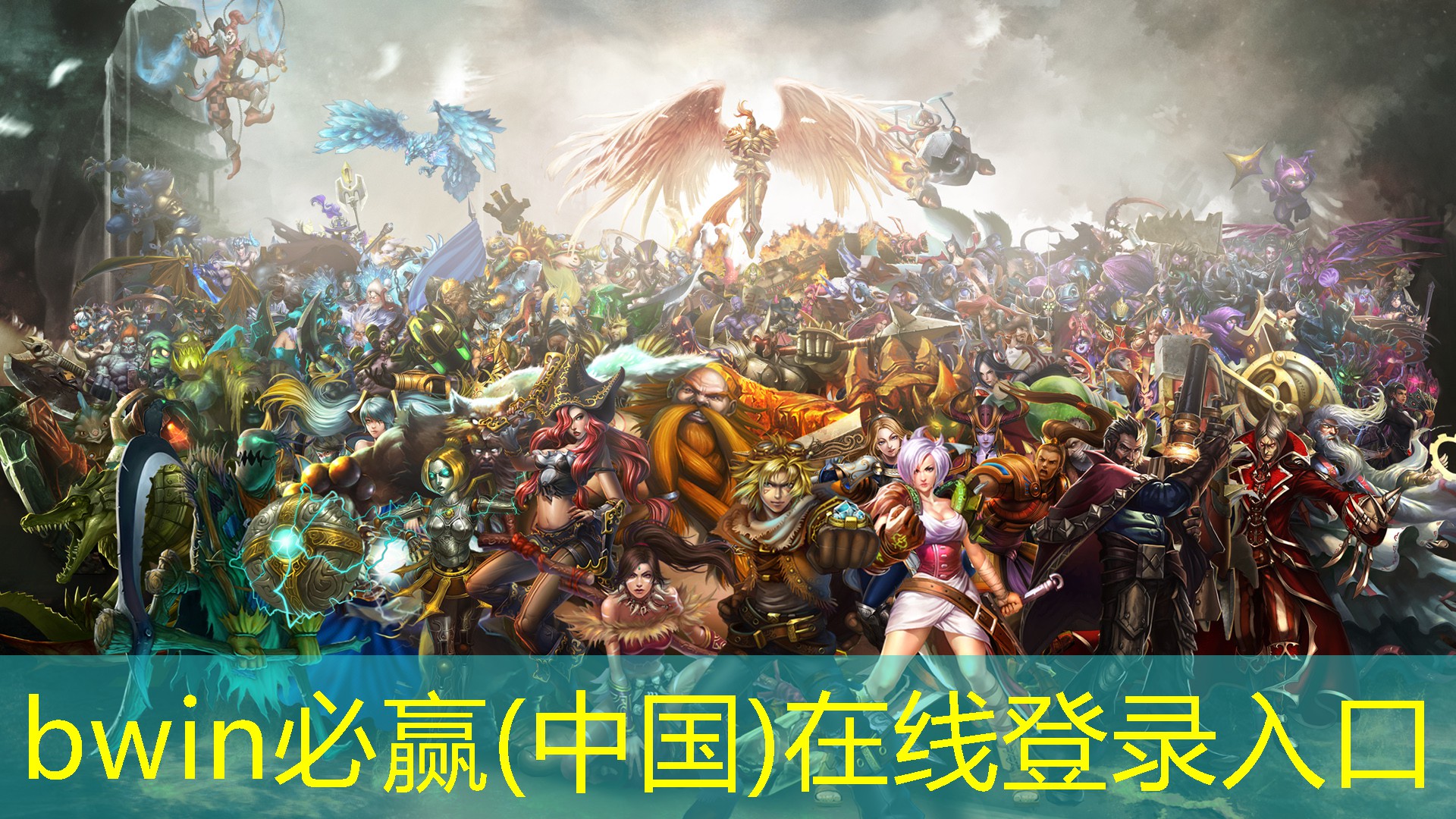 新闻图片