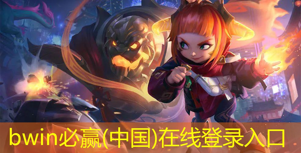 超级难看出的3d画风游戏