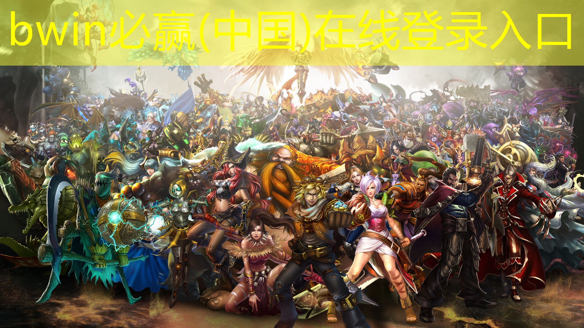 3d边走边打怪的游戏