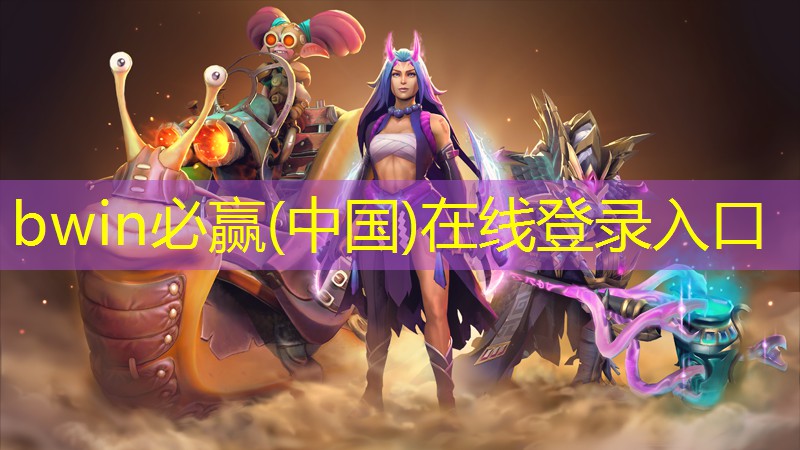 青年电竞大赛花式足球：探索电竞和足球之间的相互借鉴和影响！