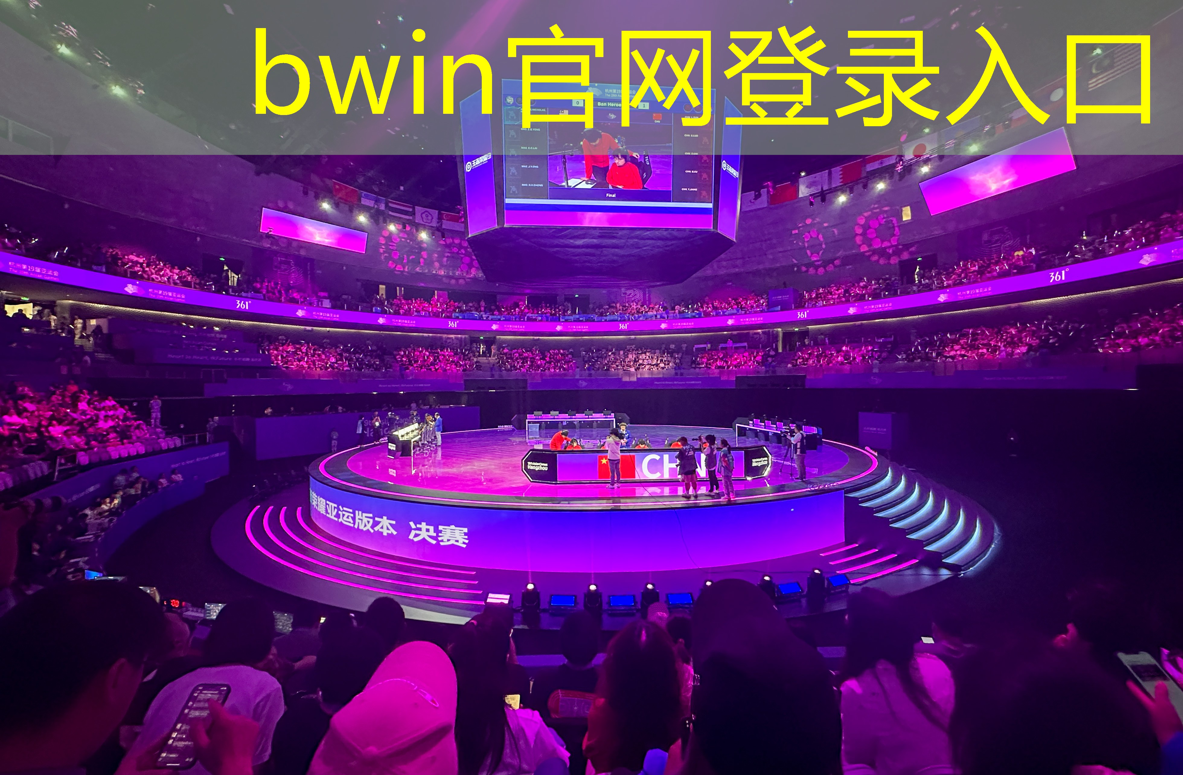 进化3d能不能联机打游戏