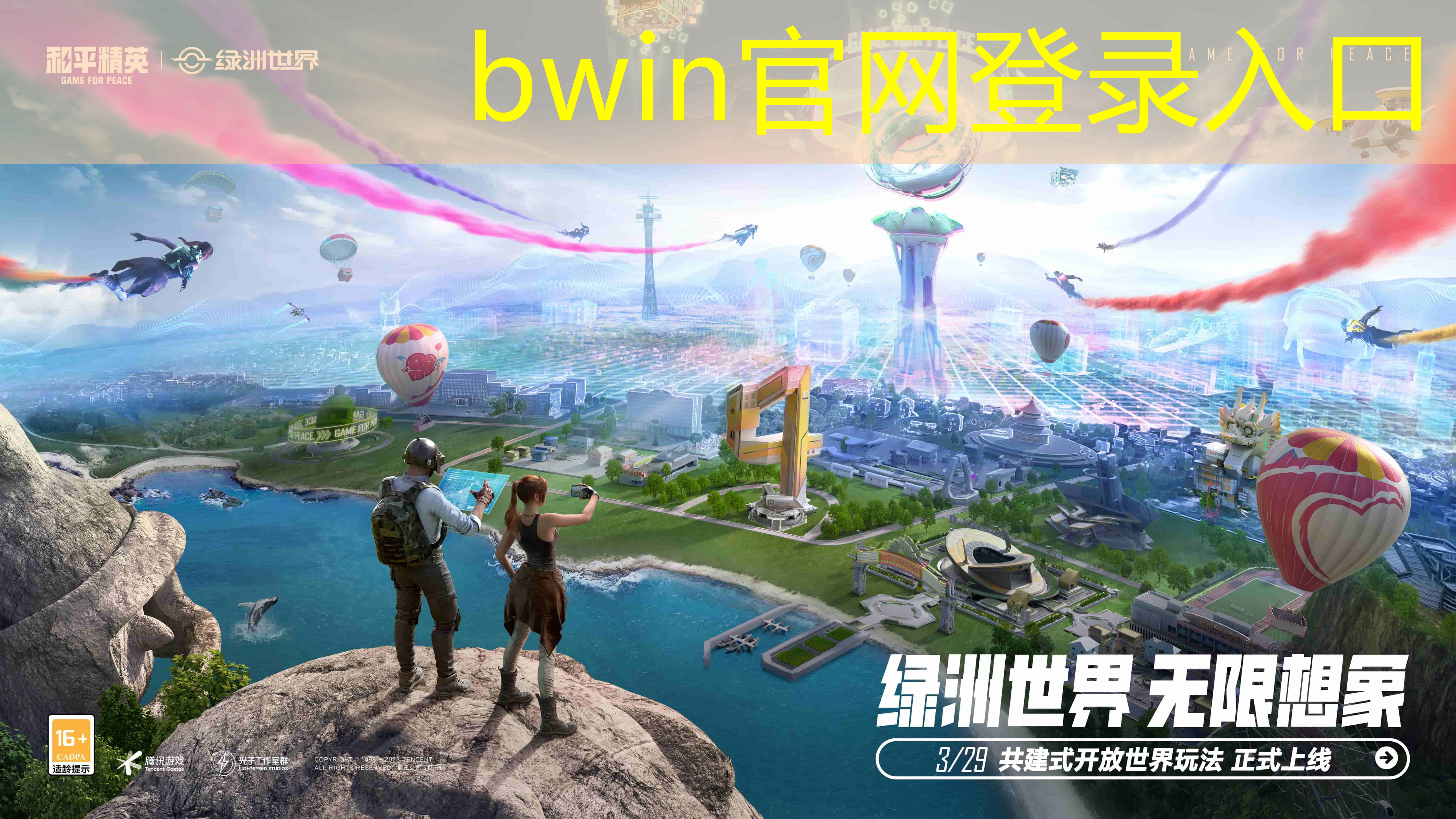 游戏3d历史
