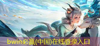 青年电竞大赛总决赛的比赛持续时间有多久？