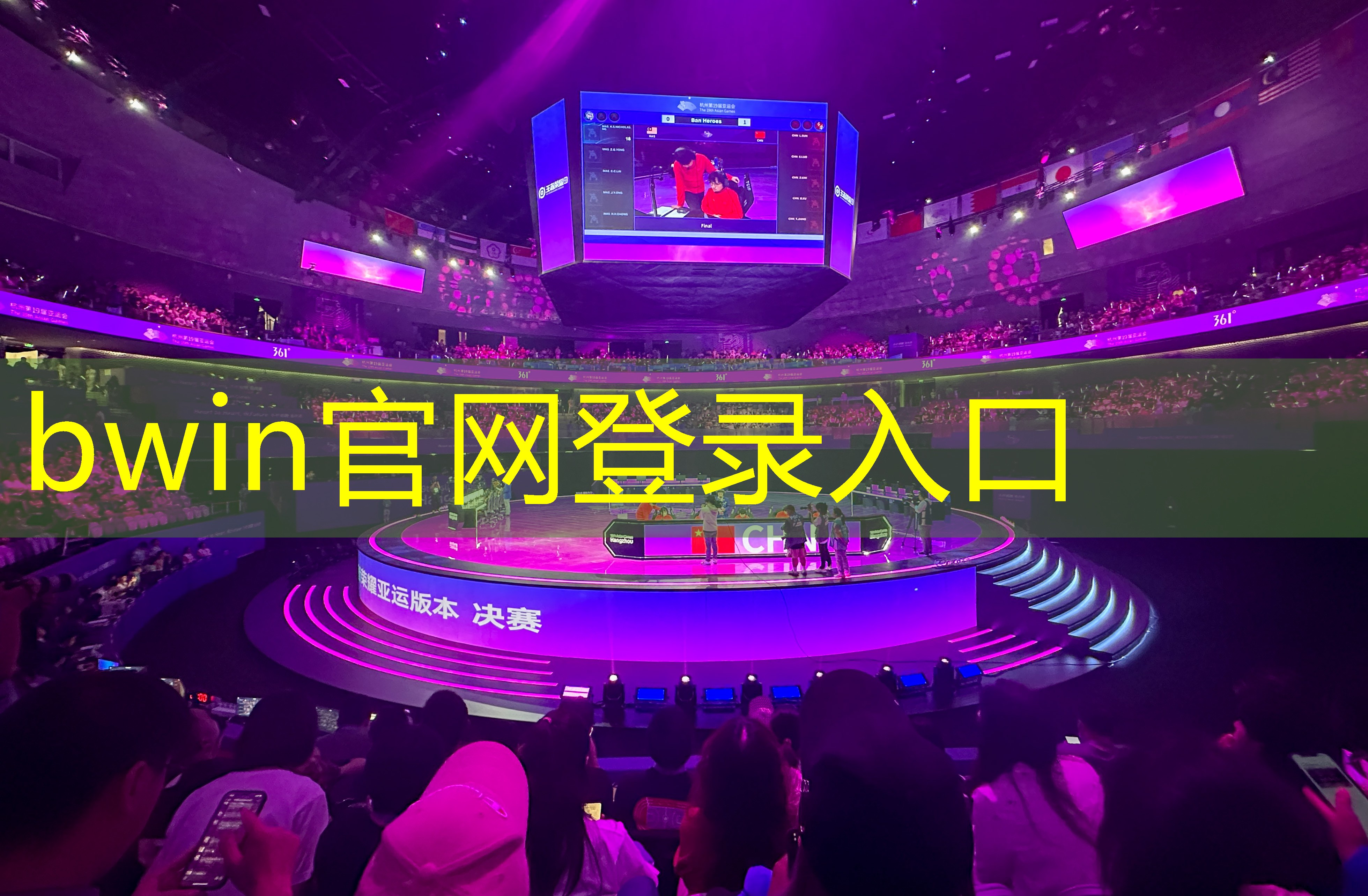 微信小程序飞机游戏2