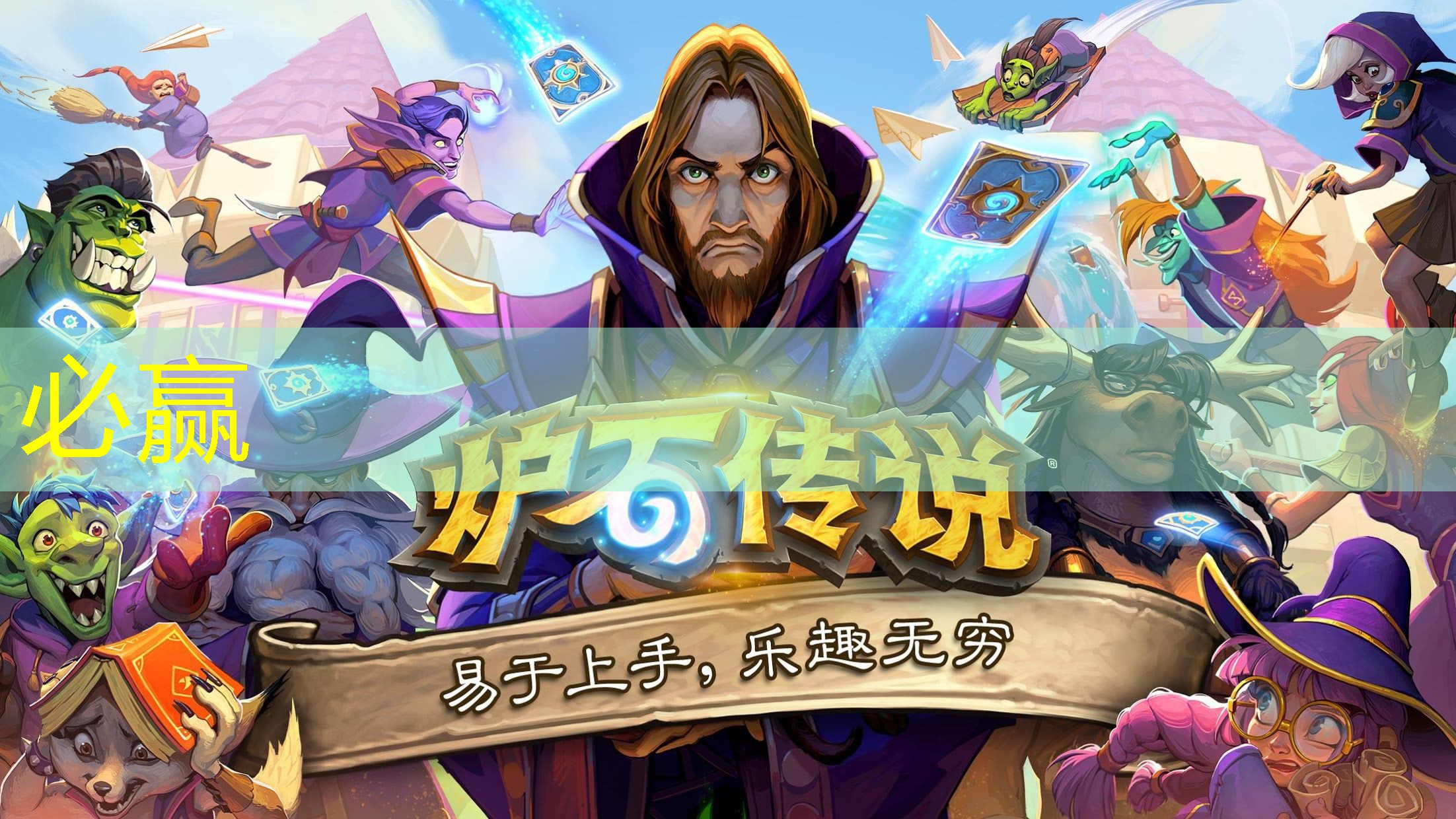 生活任务小程序有哪些游戏