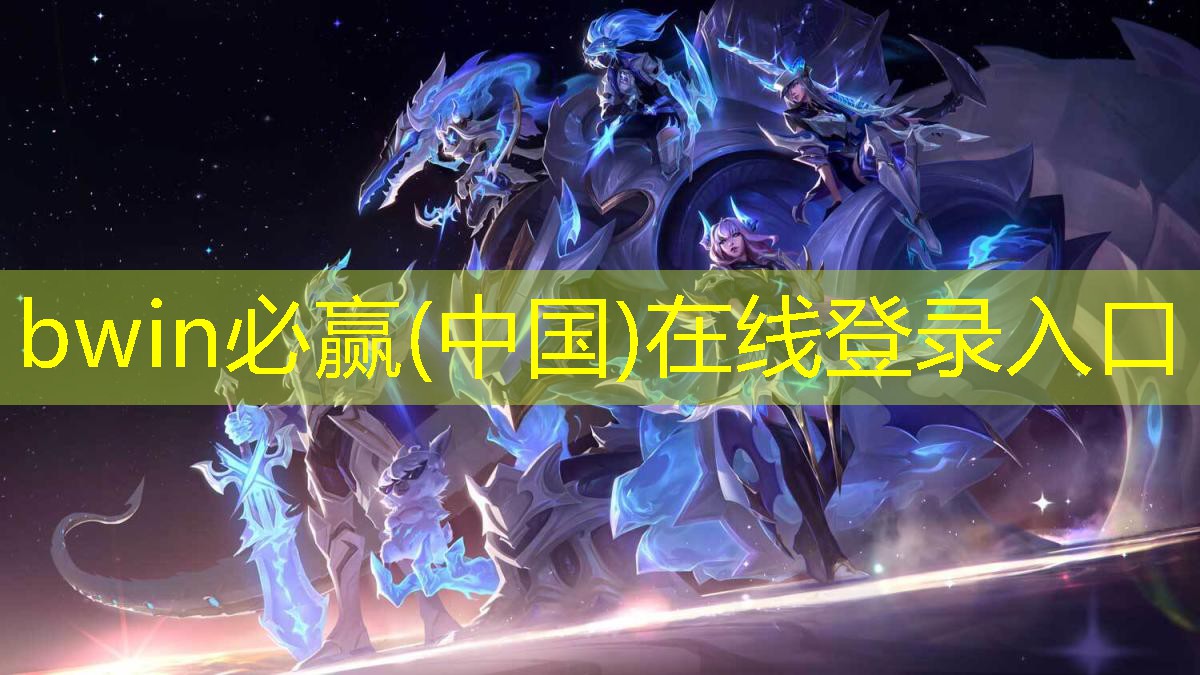 角色游戏原画教学目标是什么