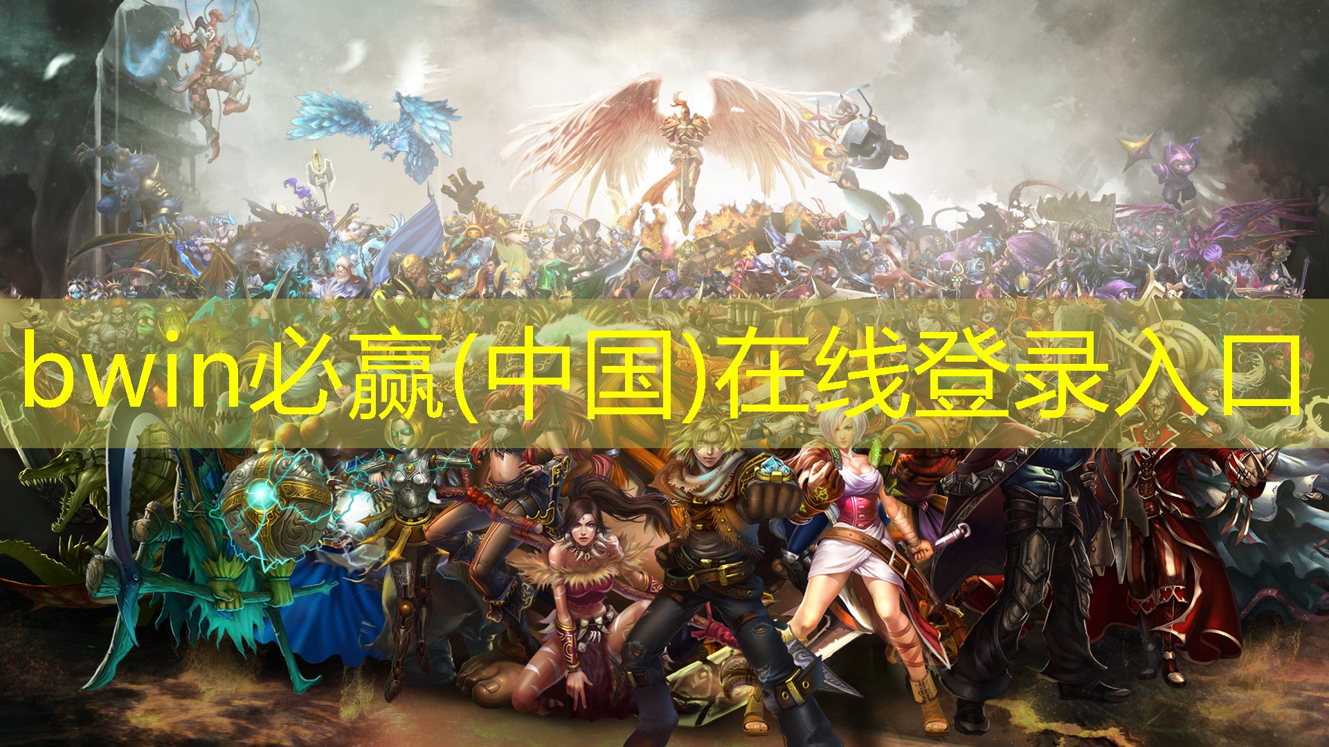 病毒入侵3d小人游戏怎么玩