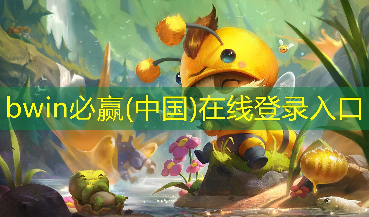 奔跑吧兄弟游戏入口小程序