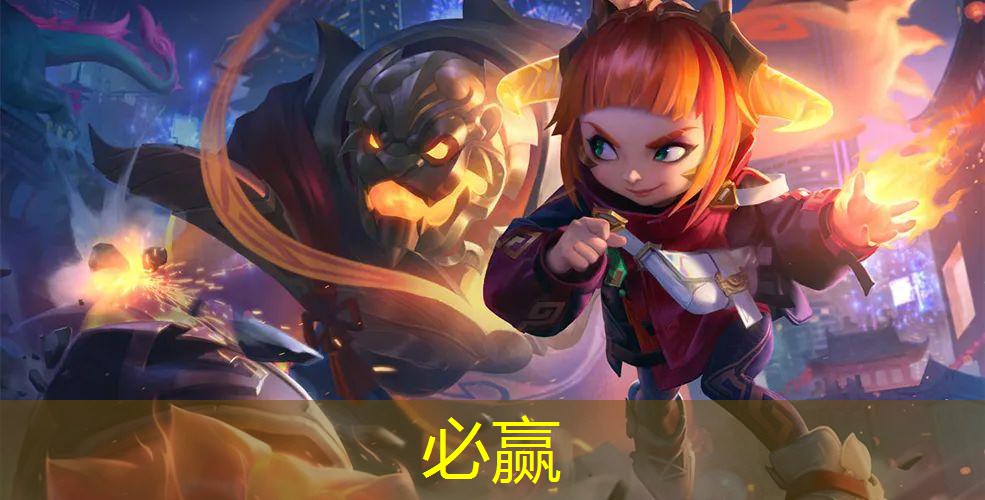 奔跑吧兄弟游戏入口小程序