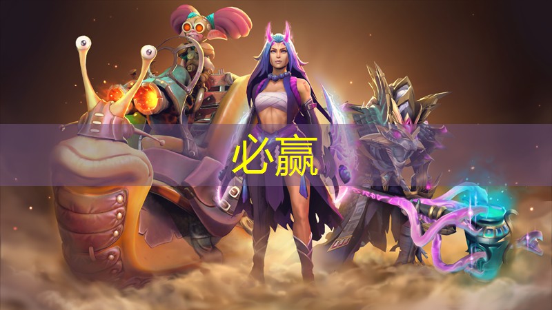 恐龙世界3d娱乐游戏攻略