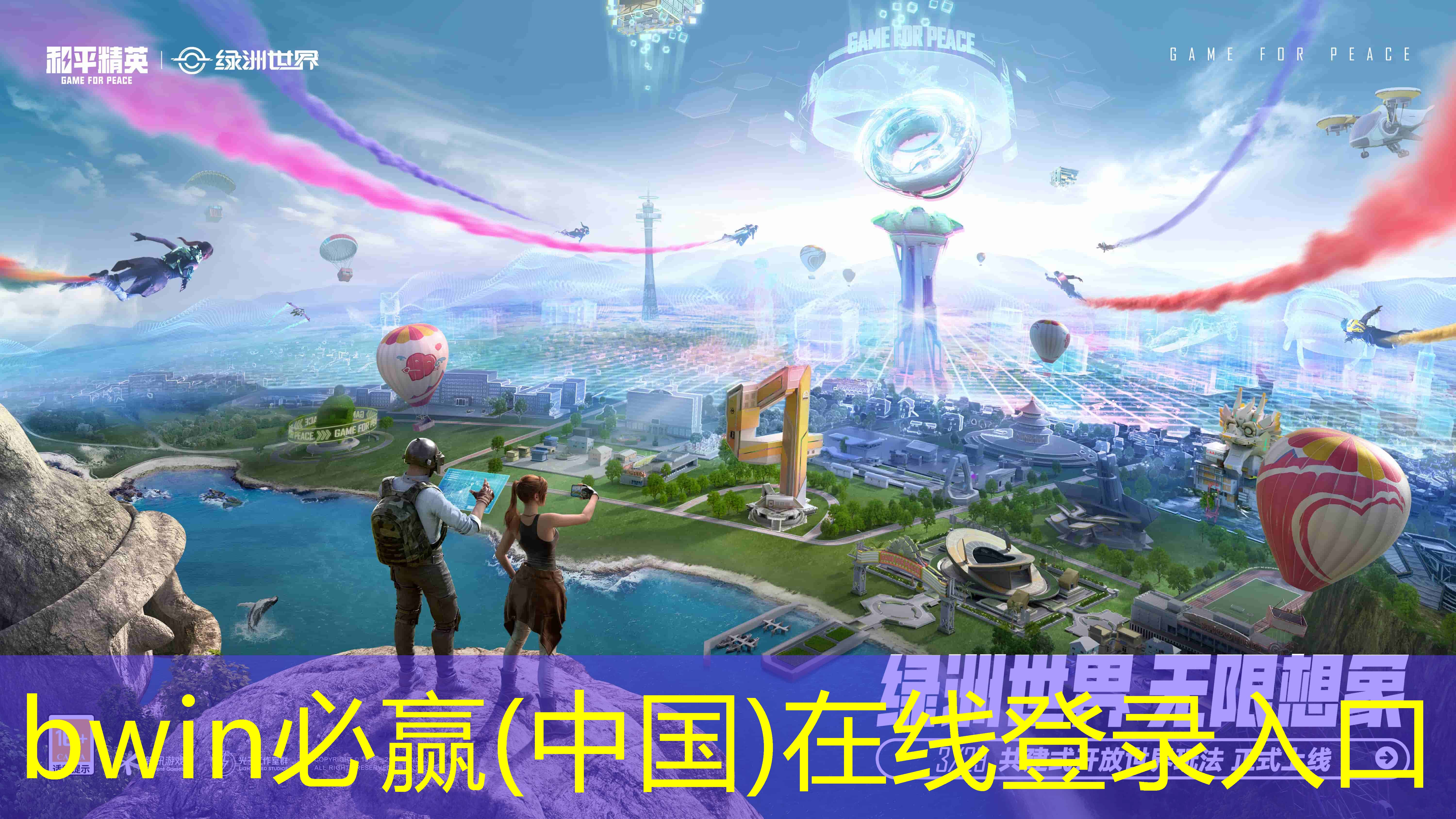 恐龙世界3d娱乐游戏攻略