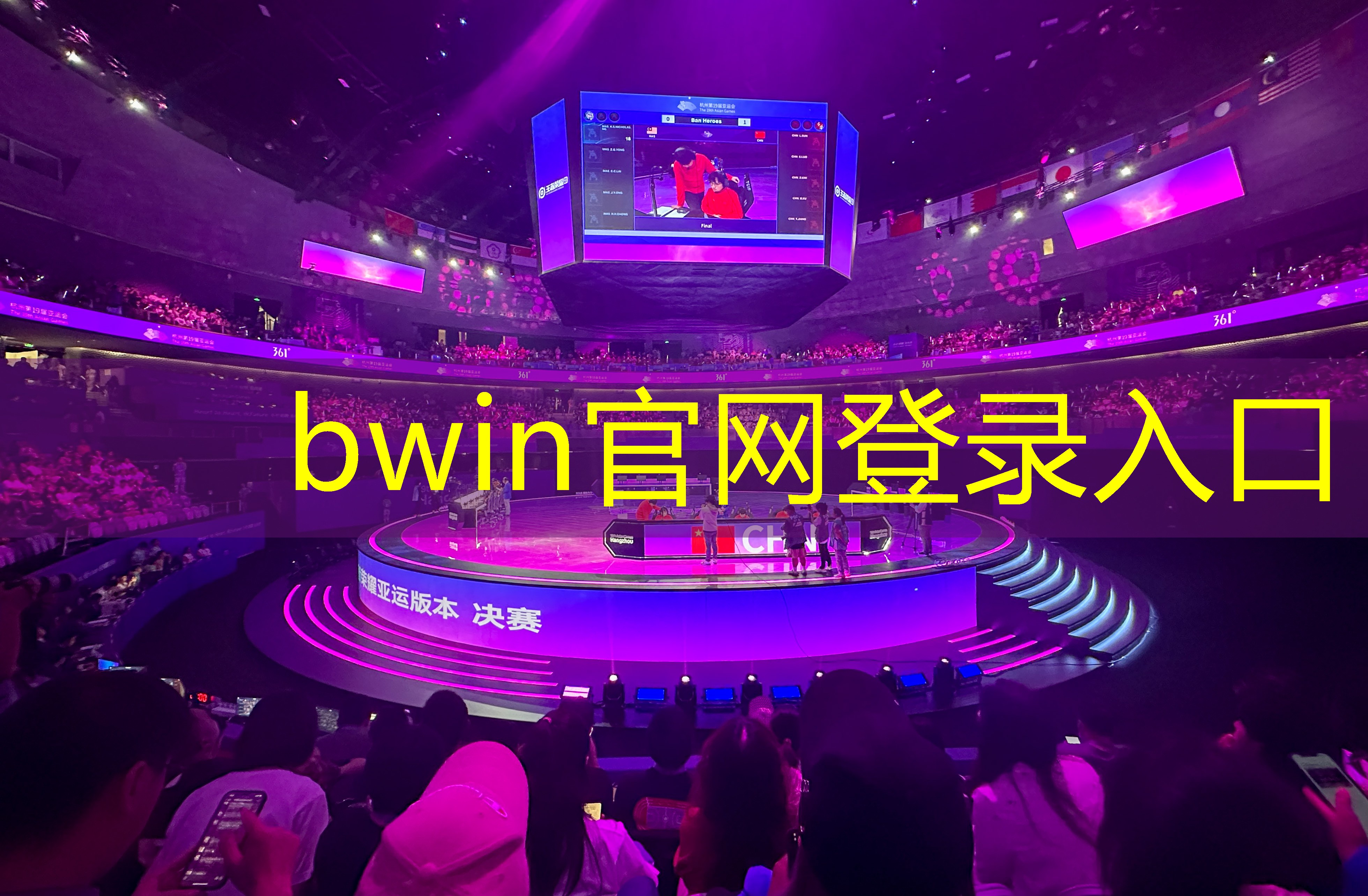 气球爆爆爆游戏小程序