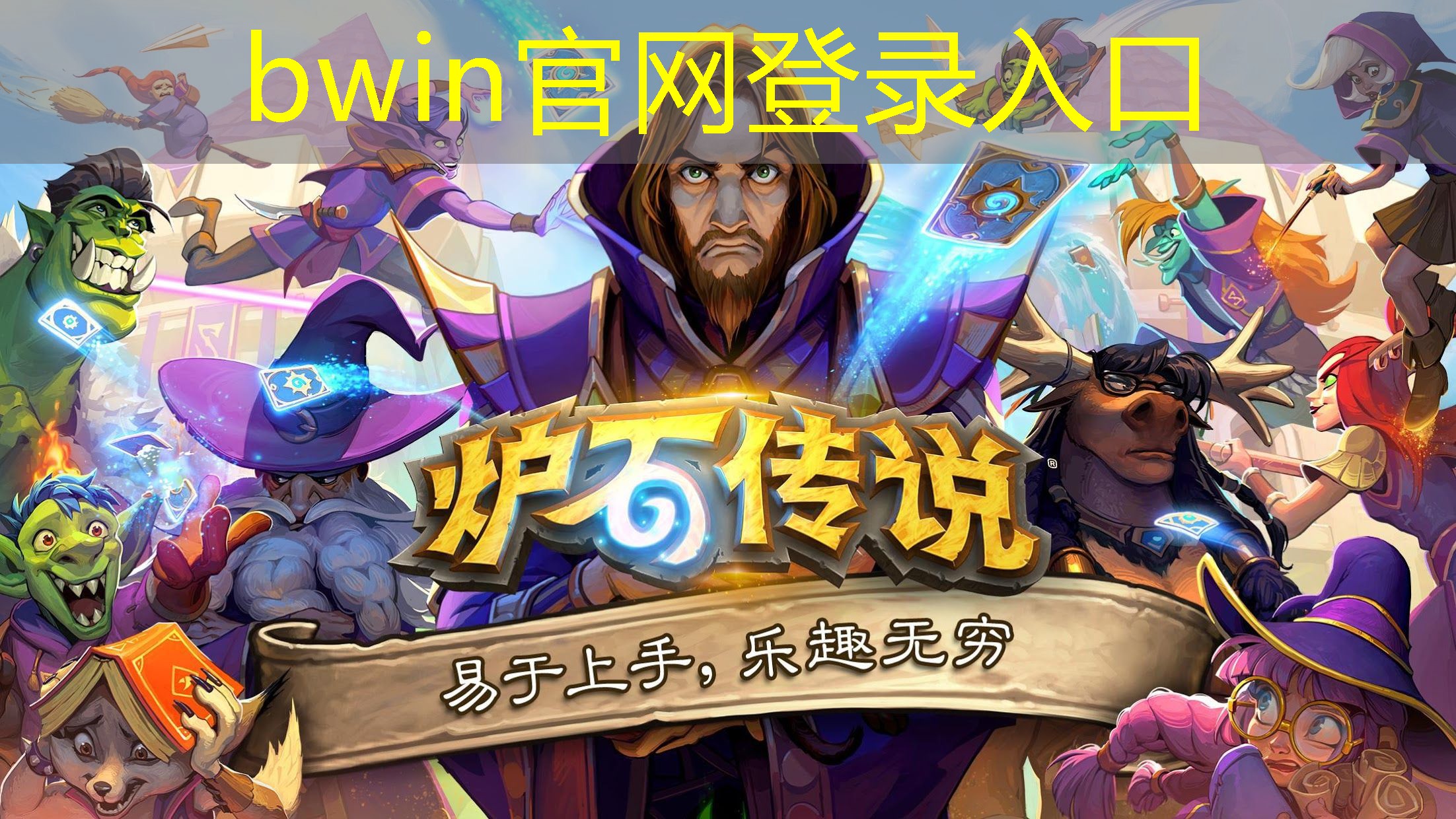 怎样进入游戏原画界面模式