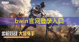 抖音小游戏小程序入口怪兽之王