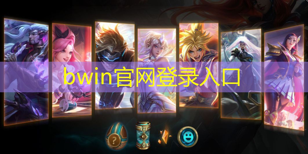 游戏ui设计师谁比较厉害