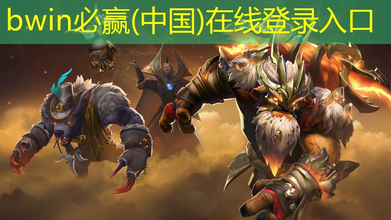 3d互动投影 户外游戏