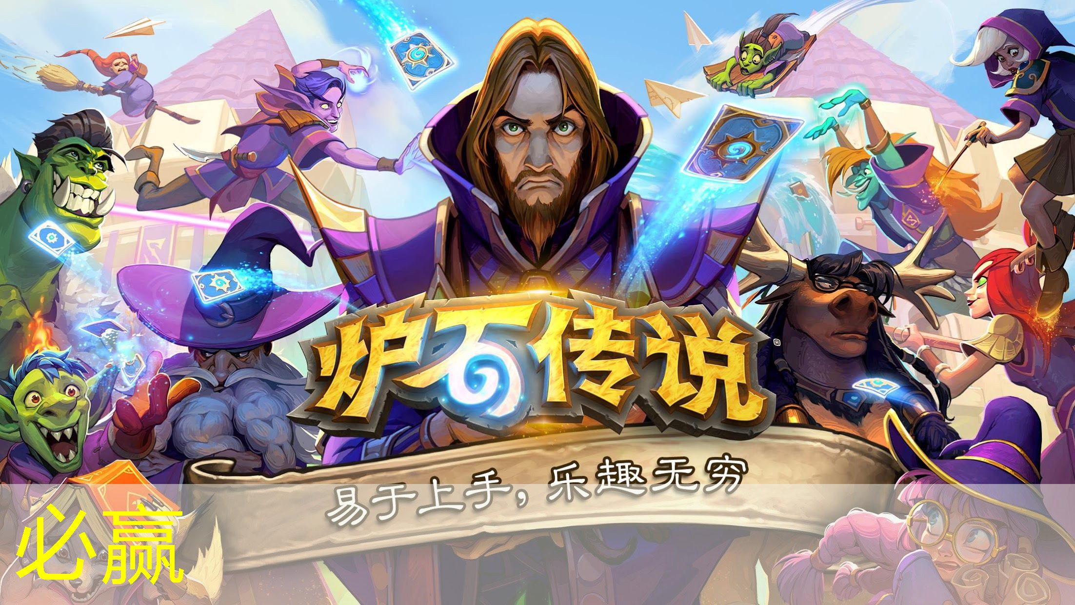 游戏原画风格设计理念有哪些