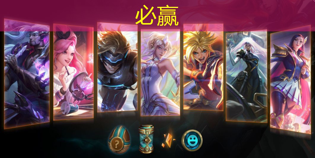 做个简单的qq小程序游戏