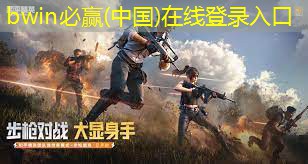 青年电竞大赛花式足球：见证游戏与运动的完美融合！