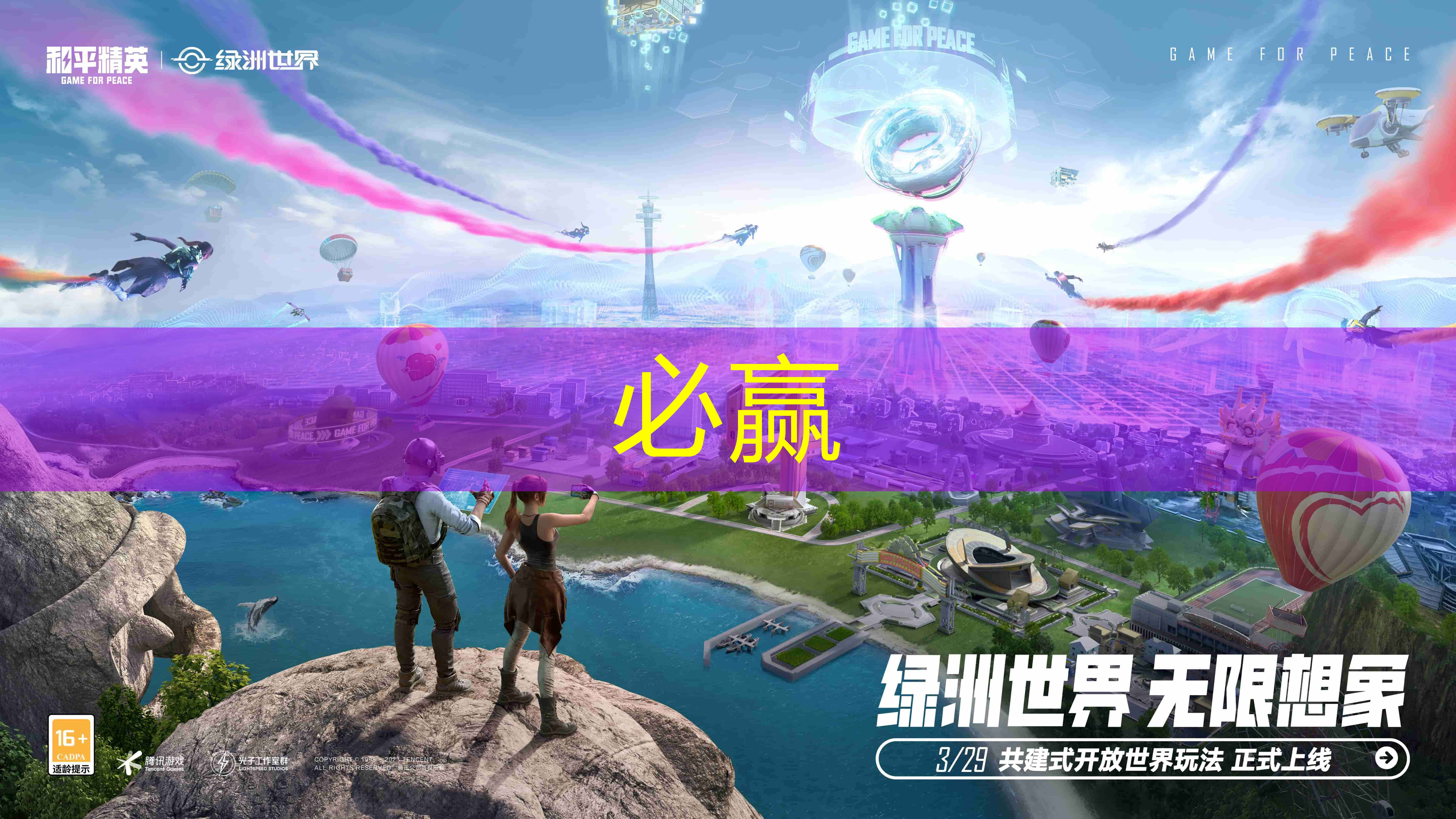 部落游戏程序设计怎么样