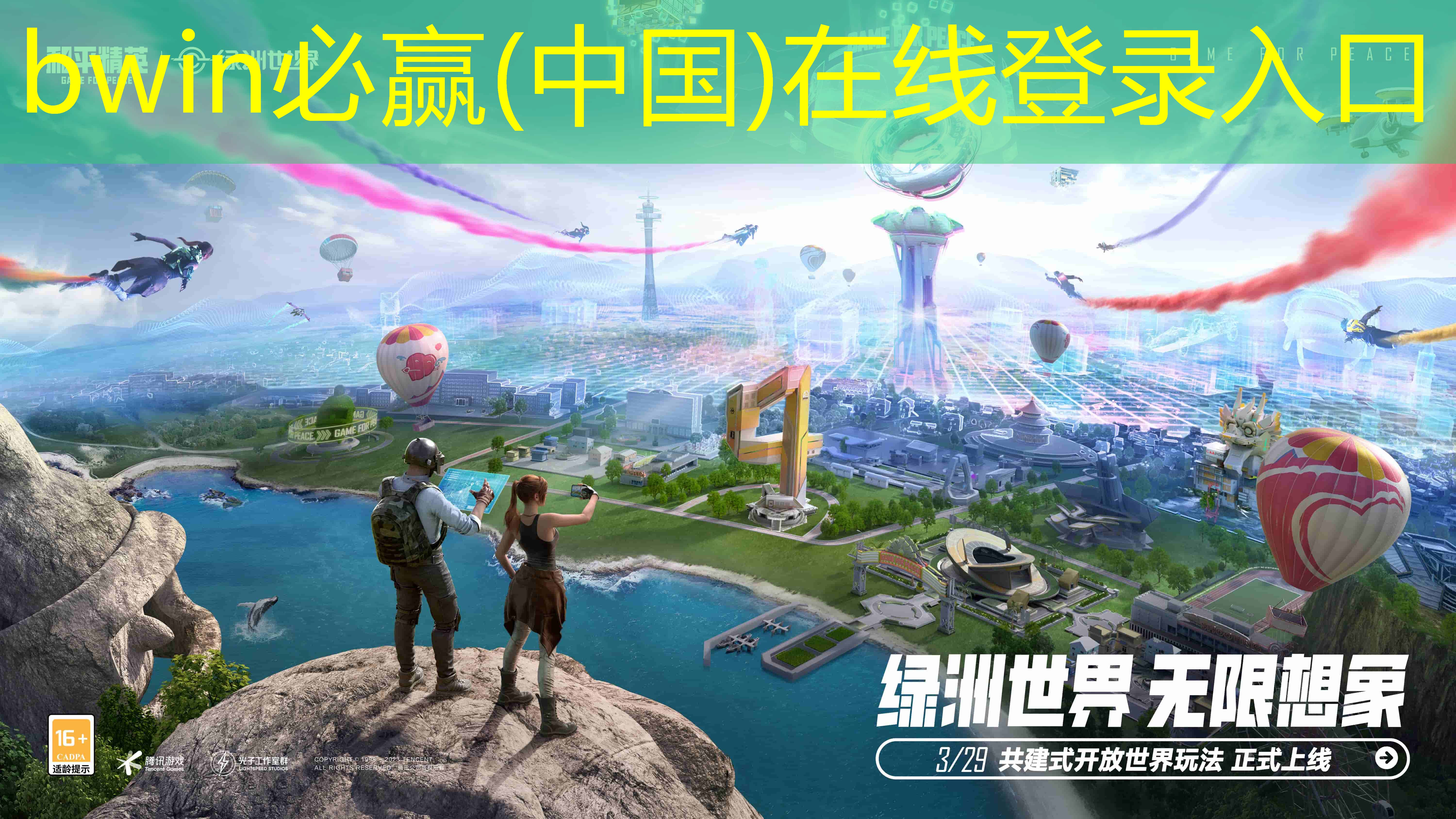 游戏原画怎么配颜色的