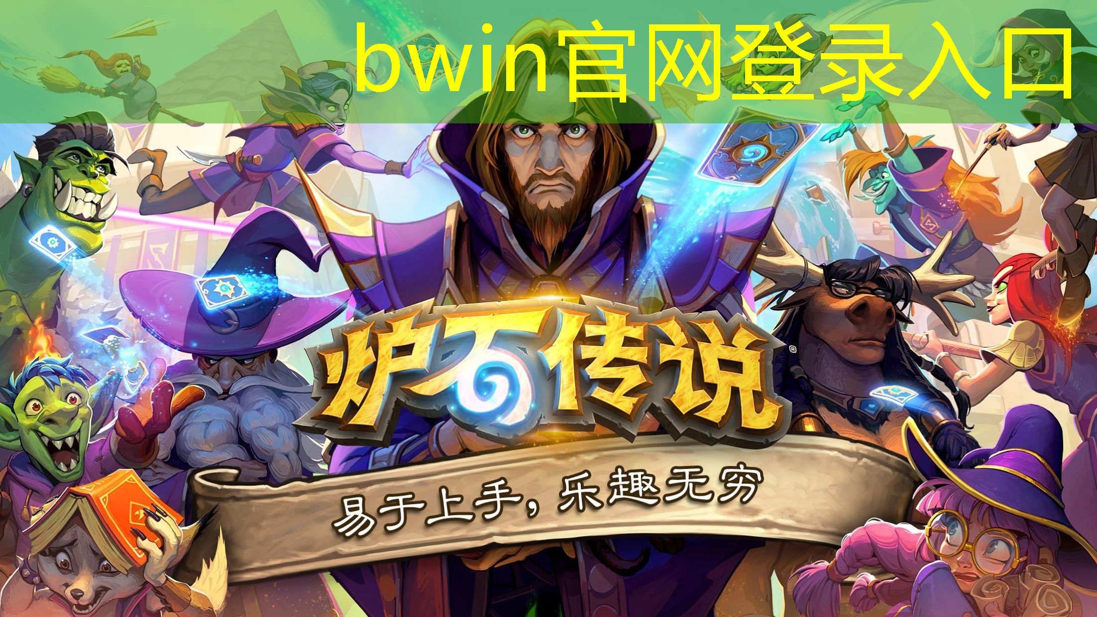 小程序大玩家游戏有哪些