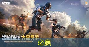 一个横屏3d游戏的游戏