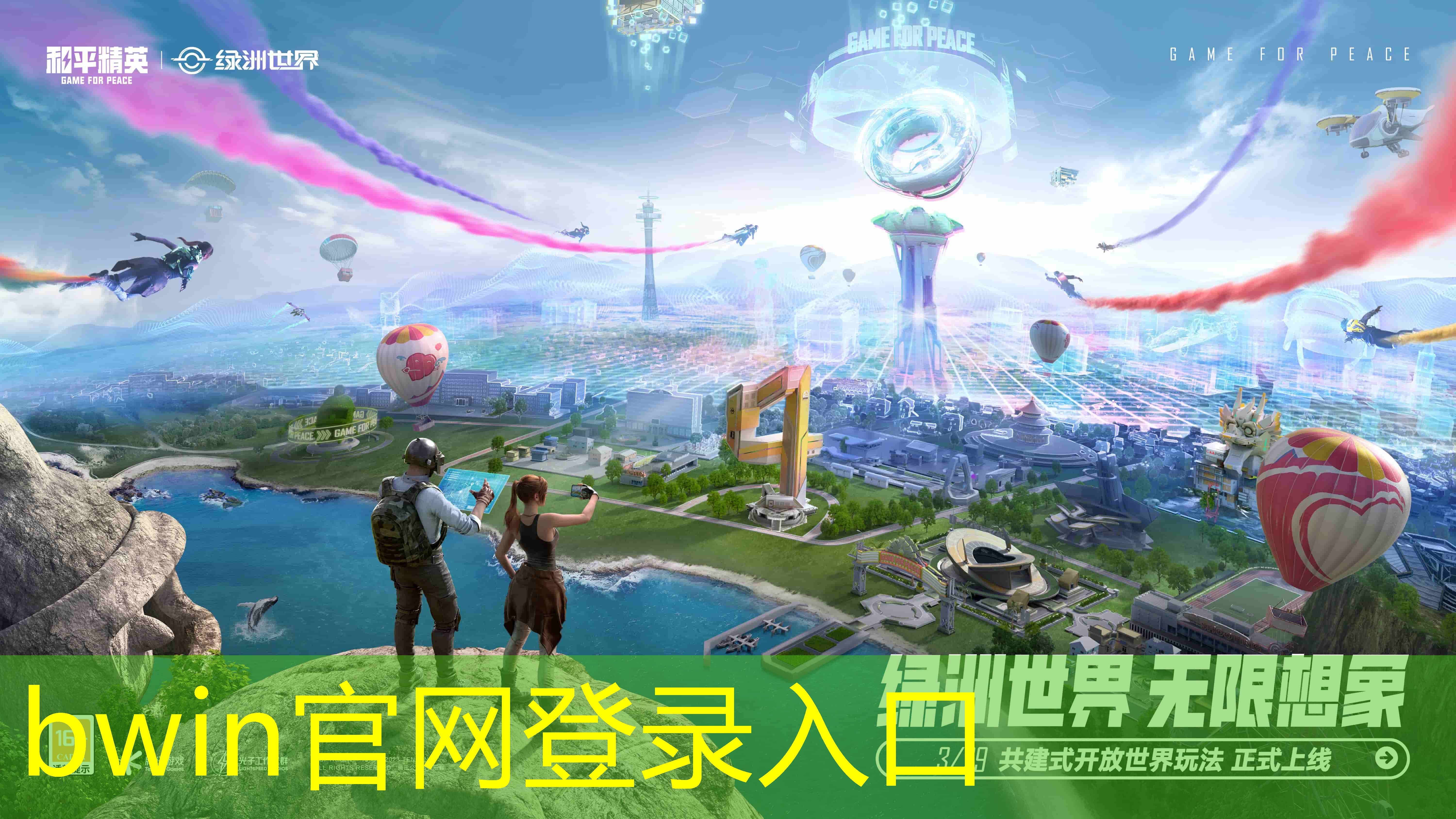 开局海滩3d游戏