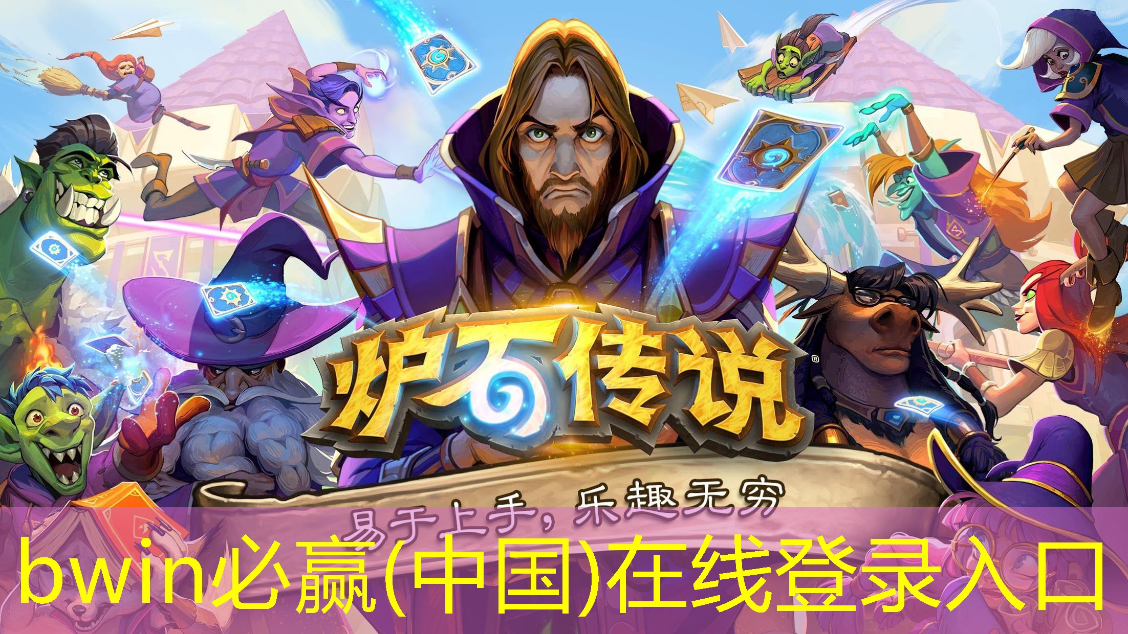 游戏美宣和场景原画
