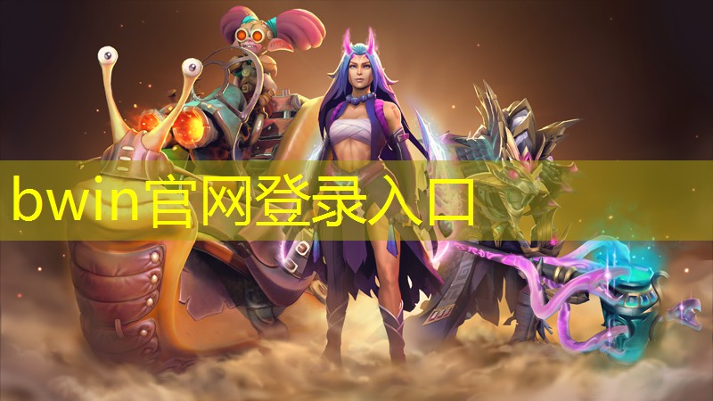 战地先锋小程序游戏怎么玩