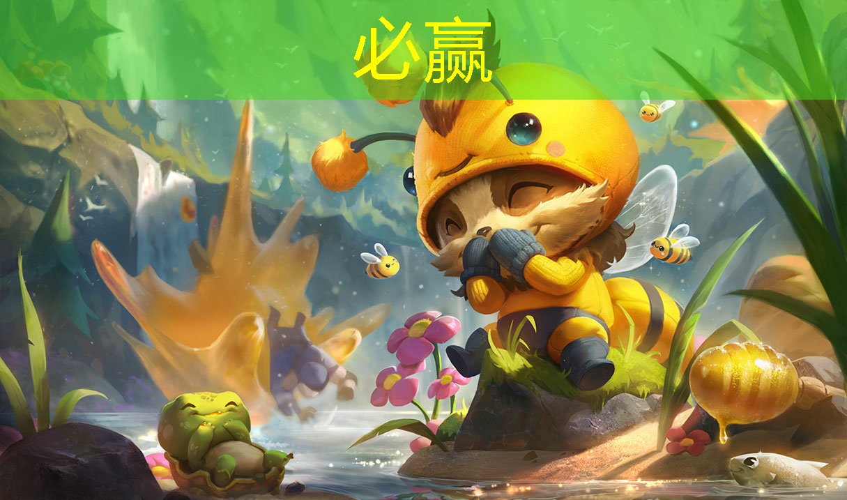 宠物联盟小程序游戏