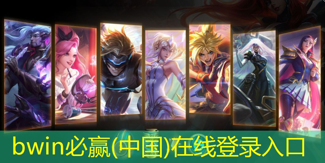 暗黑风格的3d塔防游戏
