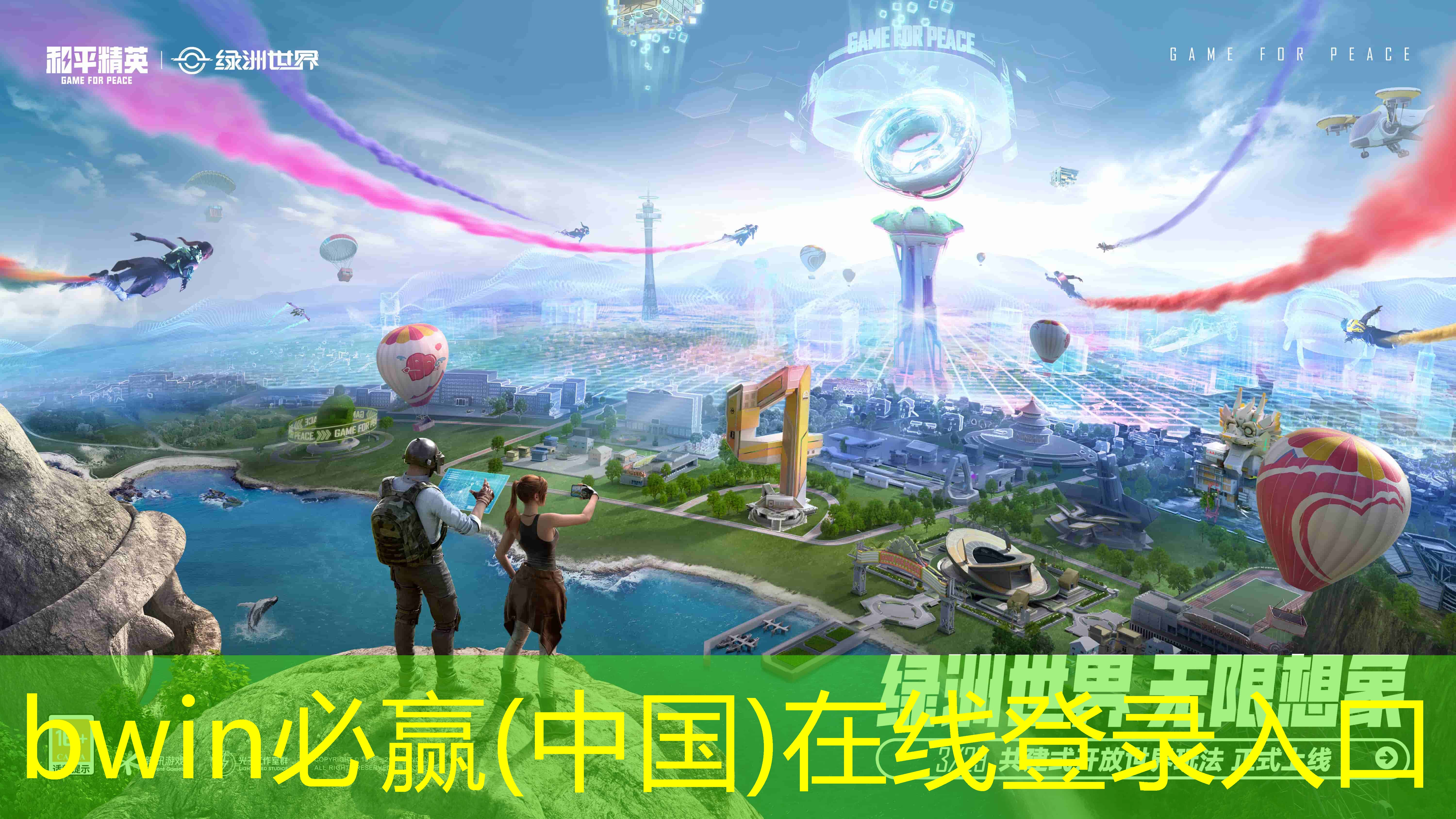 梦想起航！全国青年电竞大赛官网报名通道开放申请！