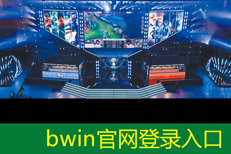 梦想起航！全国青年电竞大赛官网报名通道开放申请！