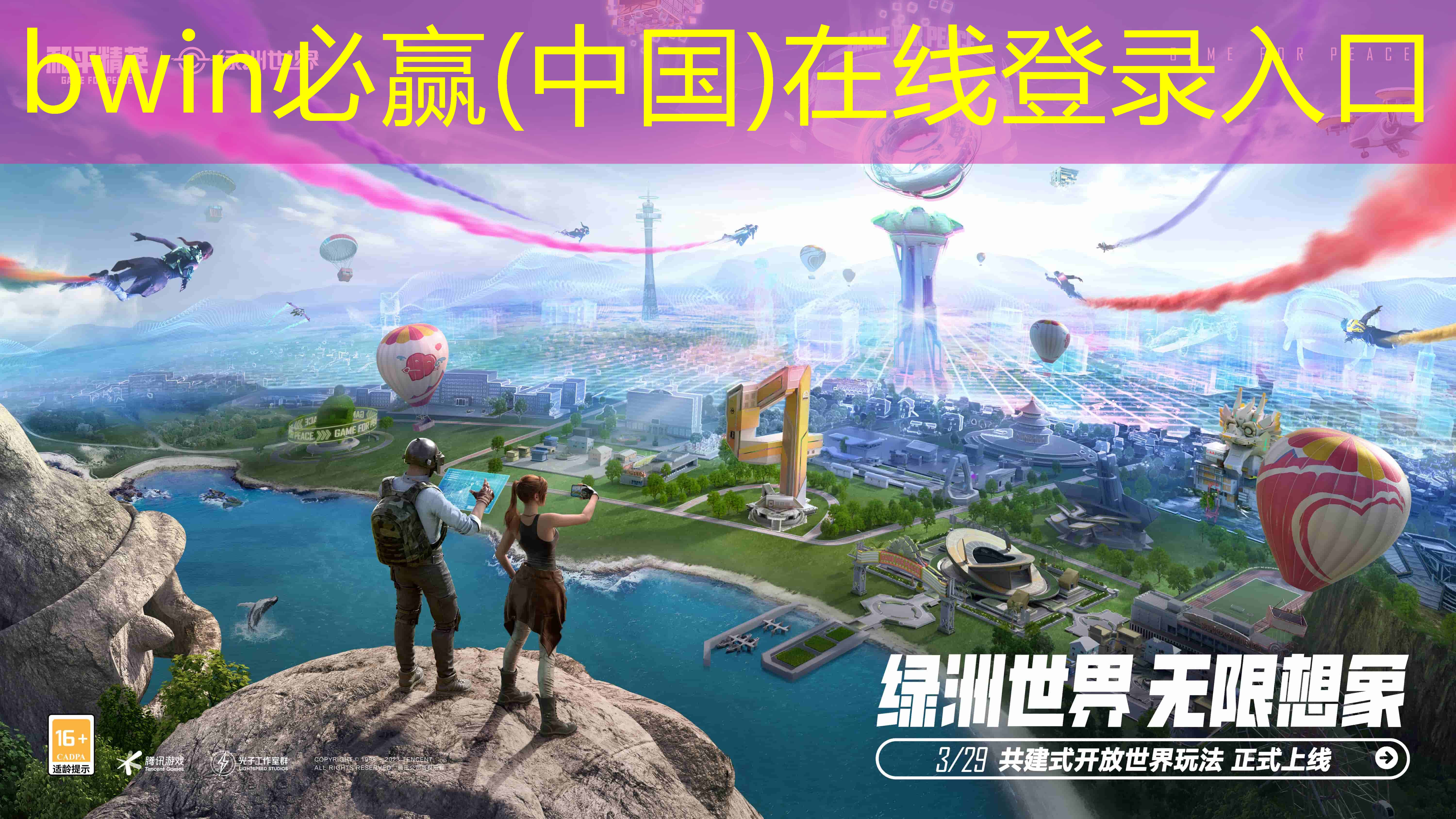 游戏原画研究思路是什么
