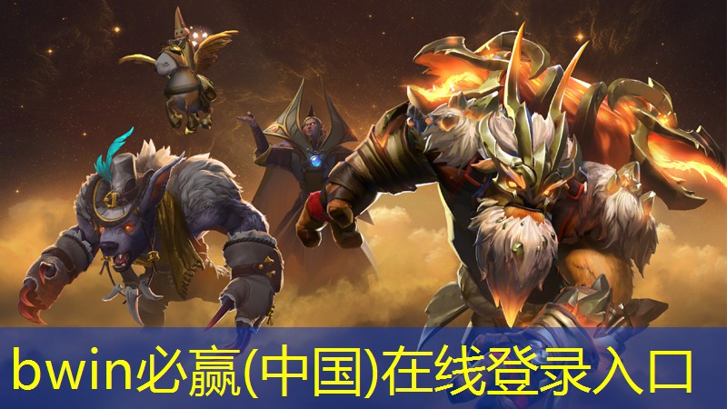 怪物类游戏原画设计理念