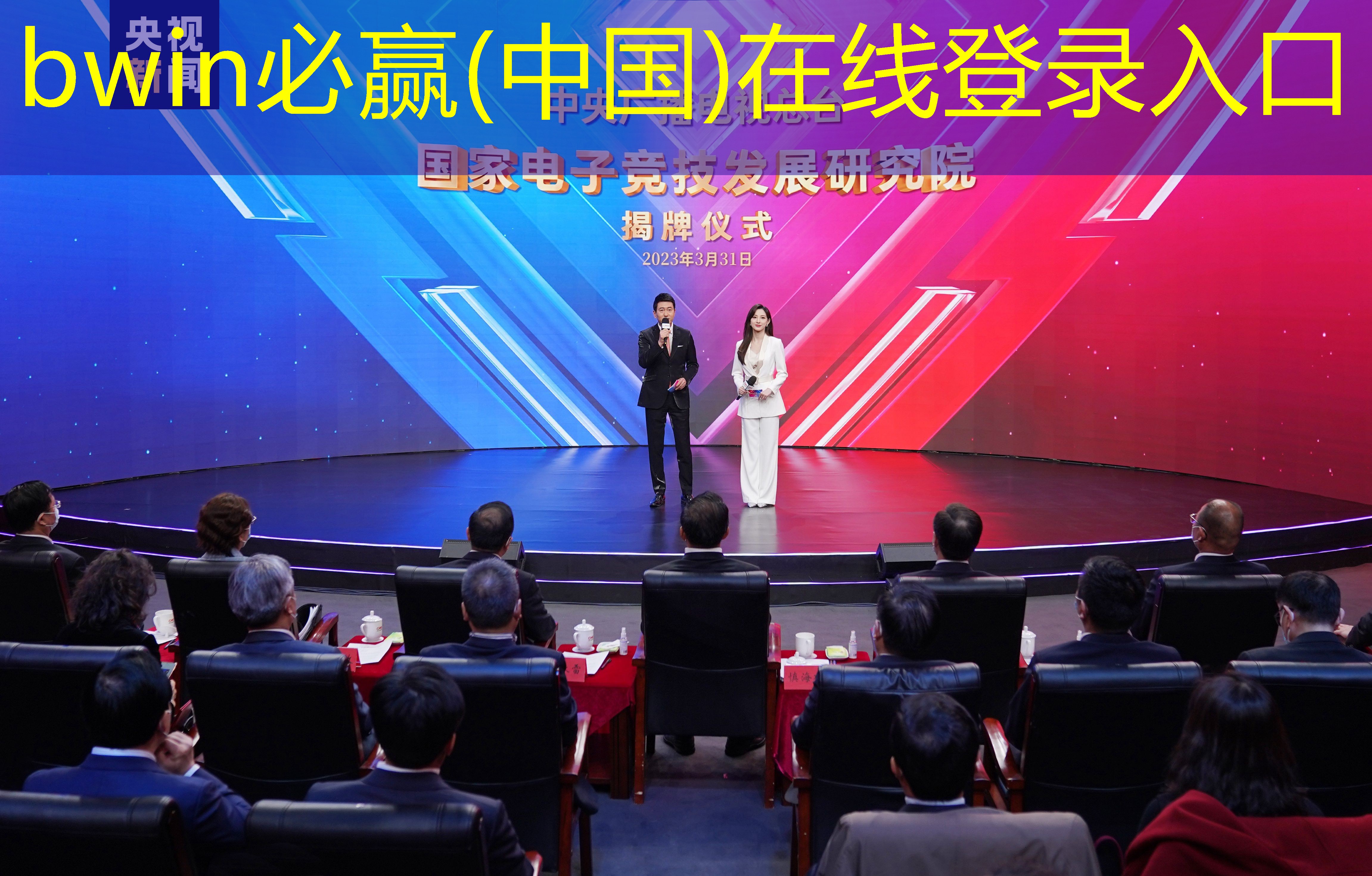 北极光的3d游戏怎么玩
