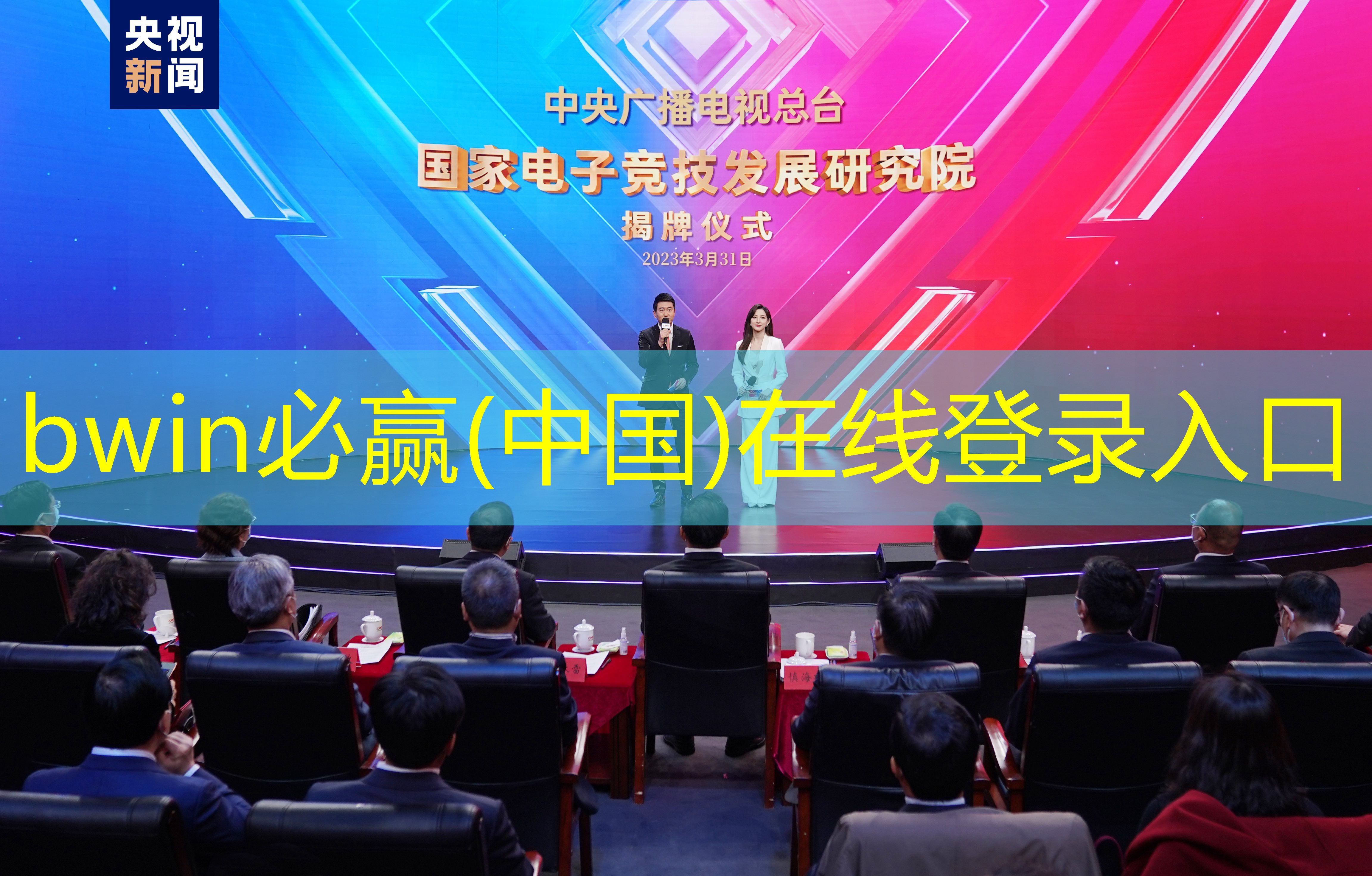 小程序抢导师游戏是真的吗