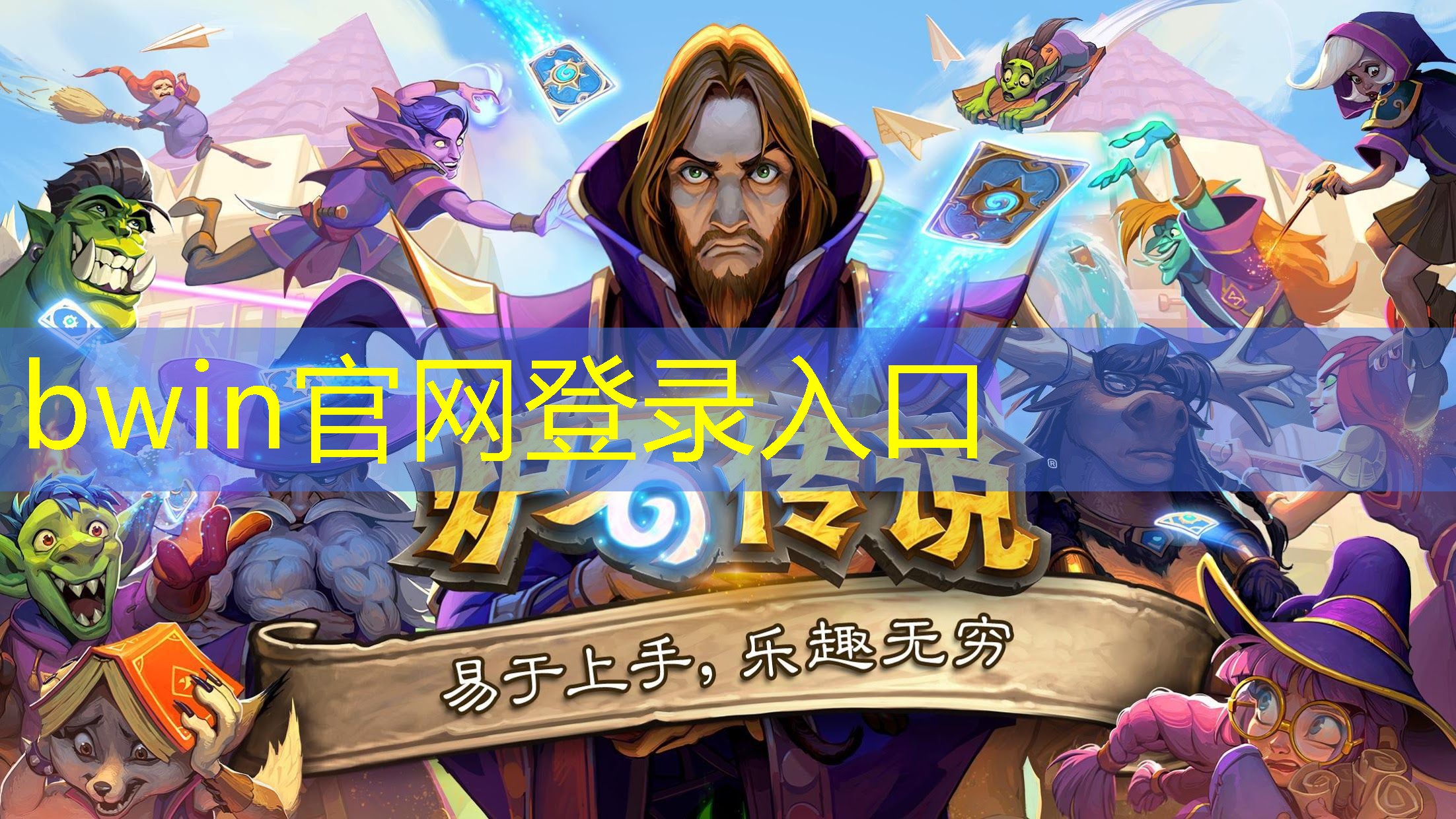 兵团大作战3d 小游戏