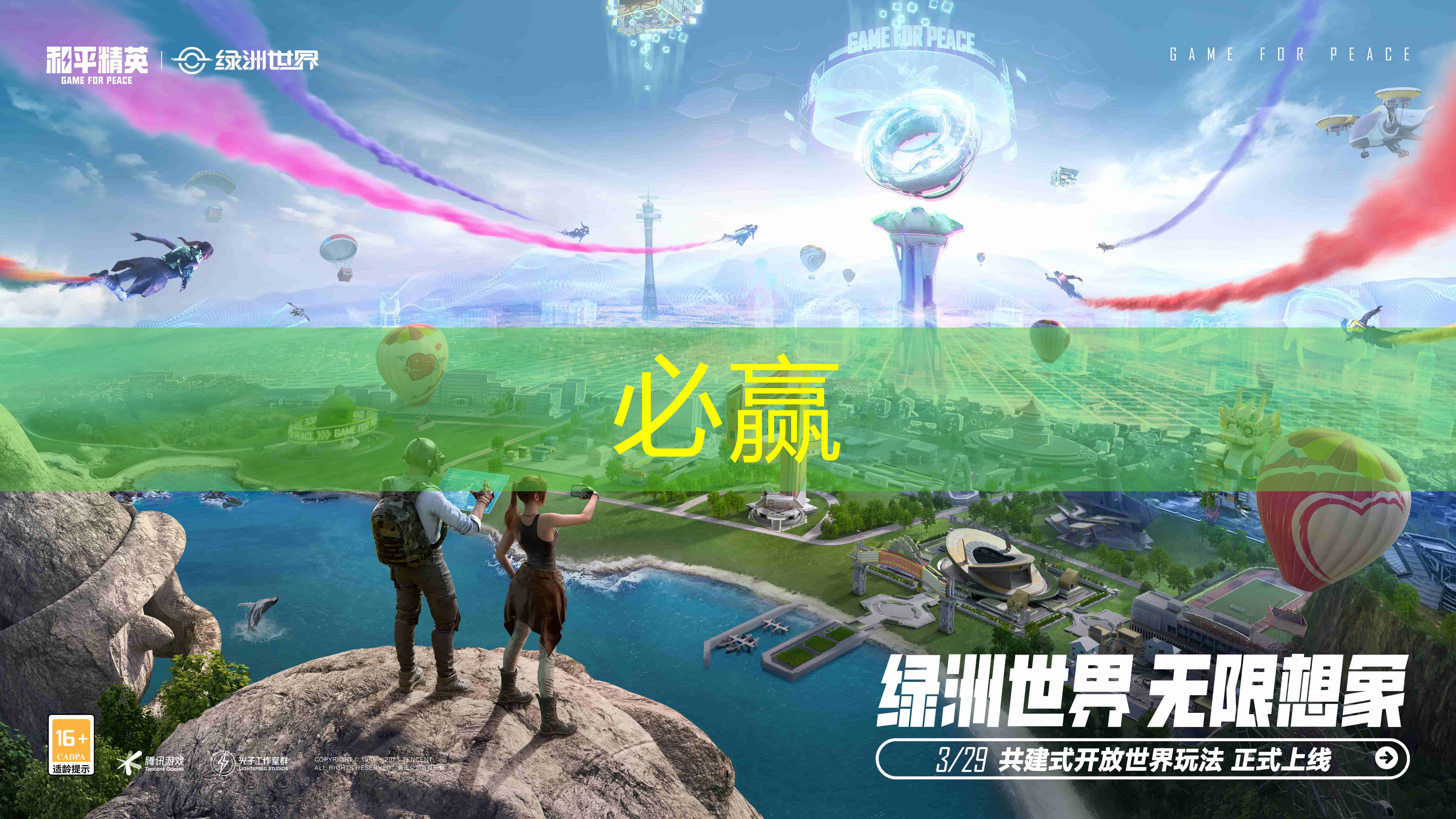 3d打妖精的游戏有哪些