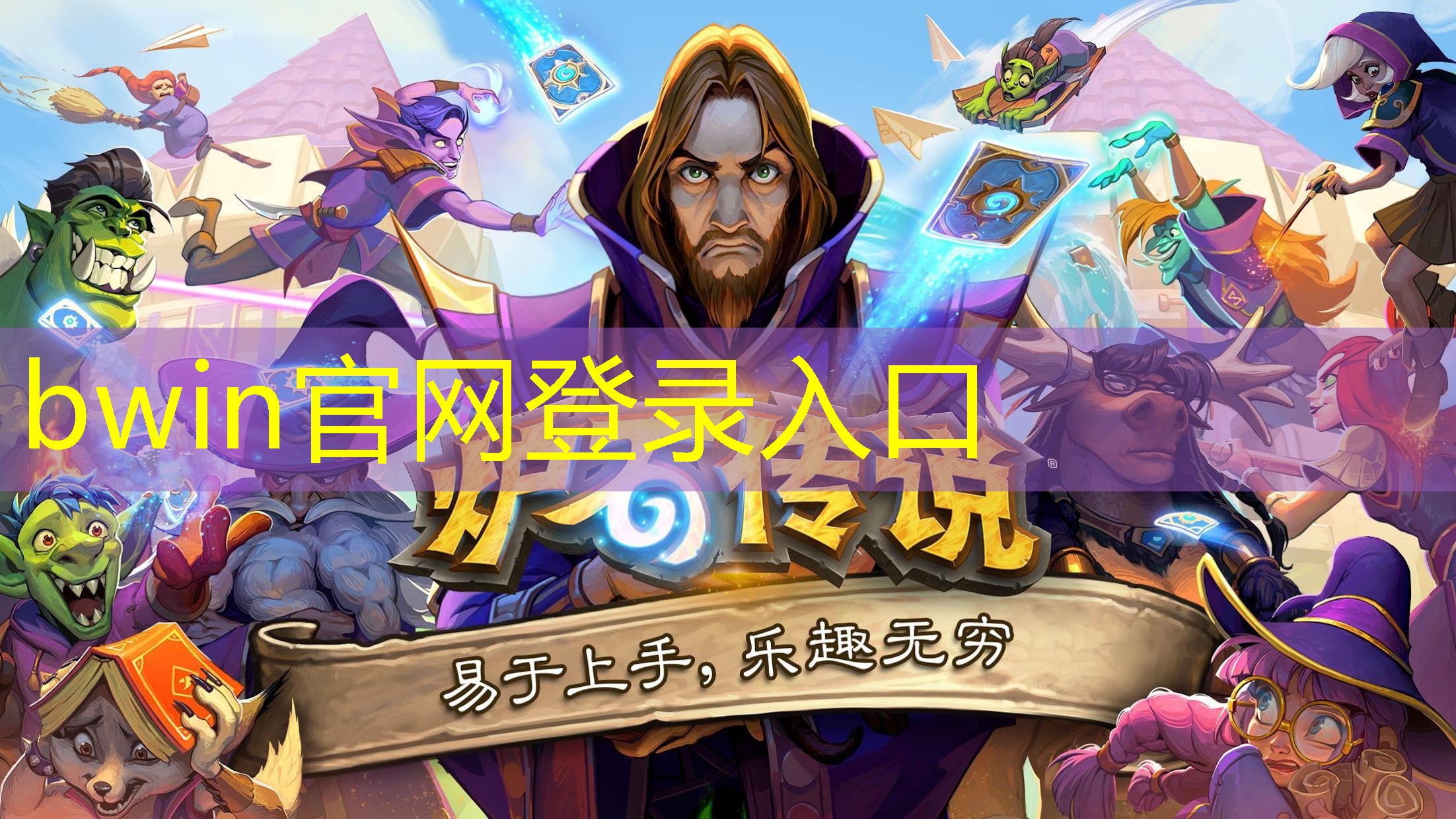 28小游戏抖音小程序入口