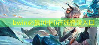 游戏原画师历程简介内容