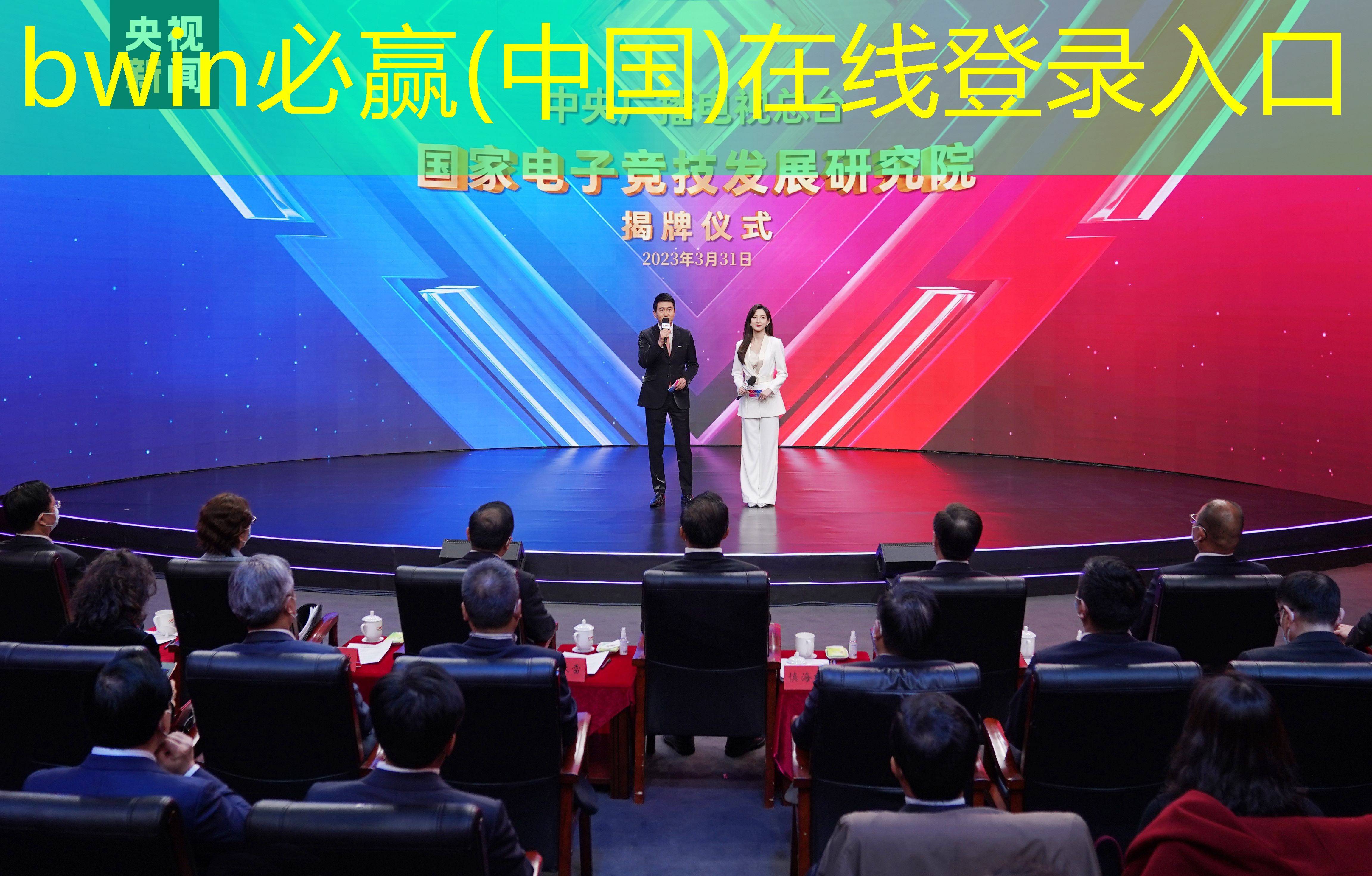 bwin官网登录入口：生化小游戏小程序推荐知乎