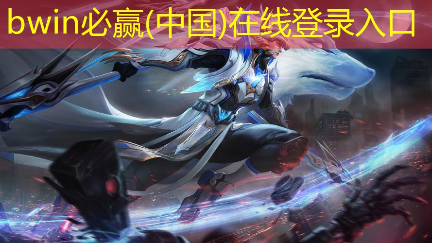 bwin官网登录入口：两个人匹配小程序游戏