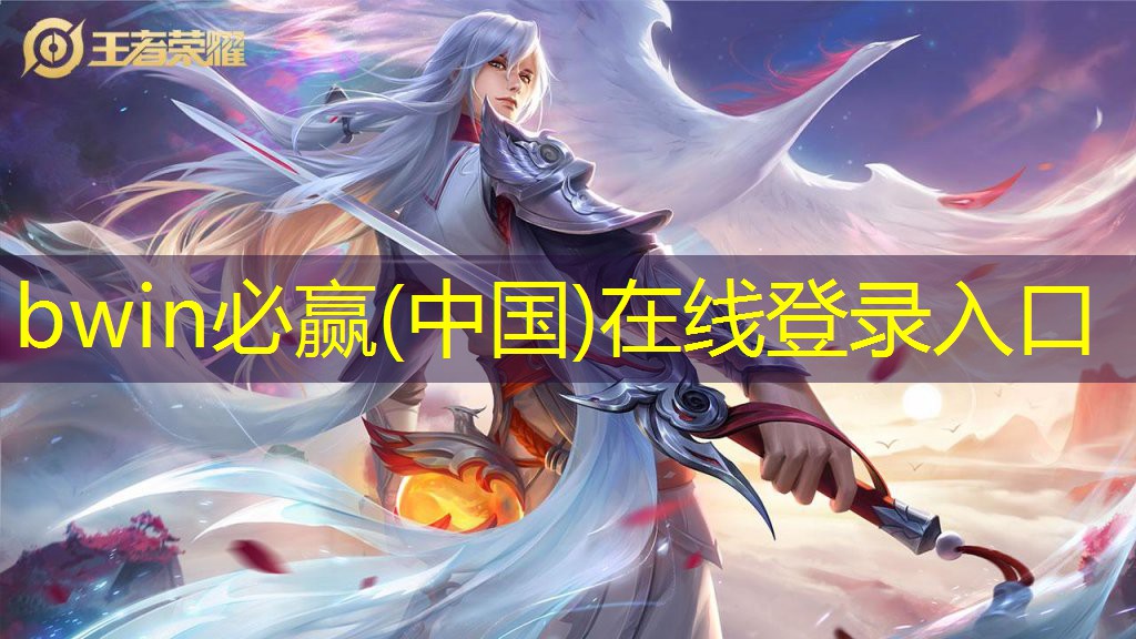 bwin必赢官网：游戏人物角色剑士原画