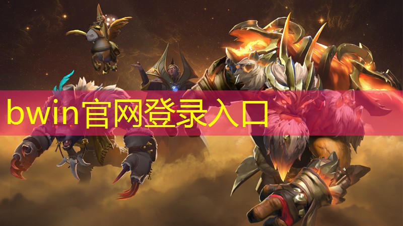 bwin：骑着宠物龙种地游戏3D