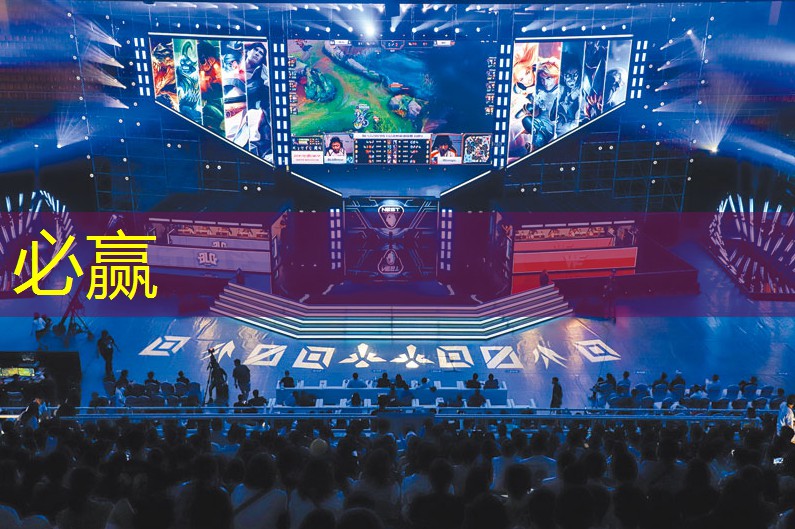 bwin必赢：青年电竞大赛的比赛环境和场地布置是怎样的？
